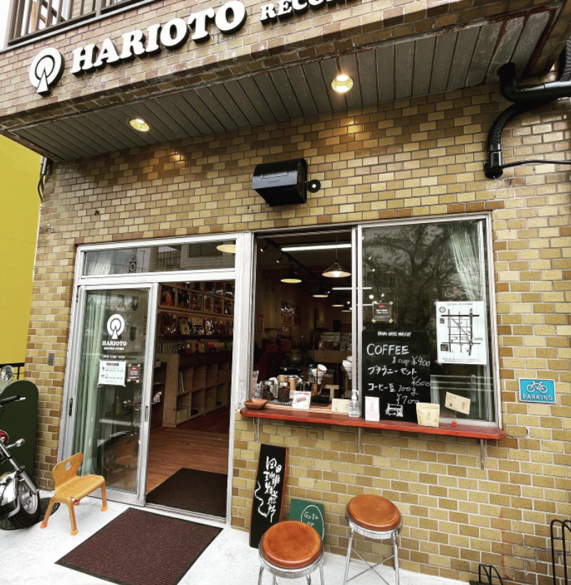 Harioto Record Store - 1 of 2
