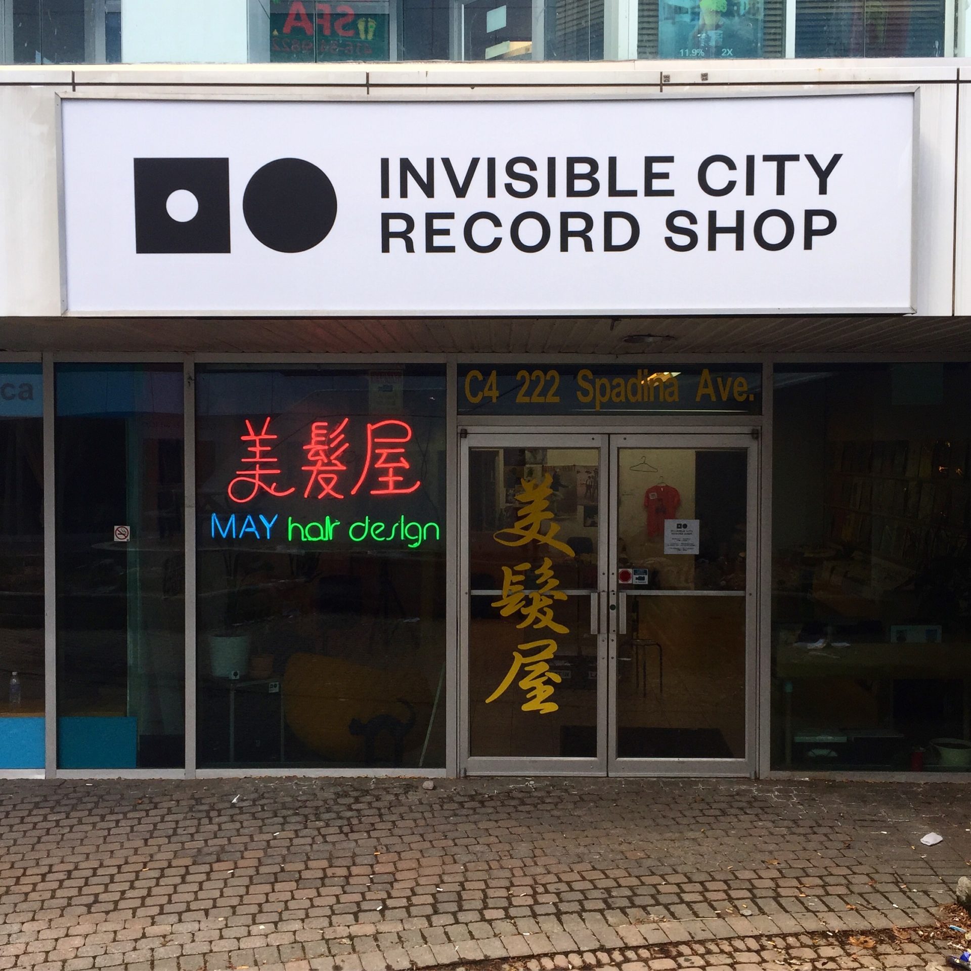 Invisible City Record Shop - 1 of 1