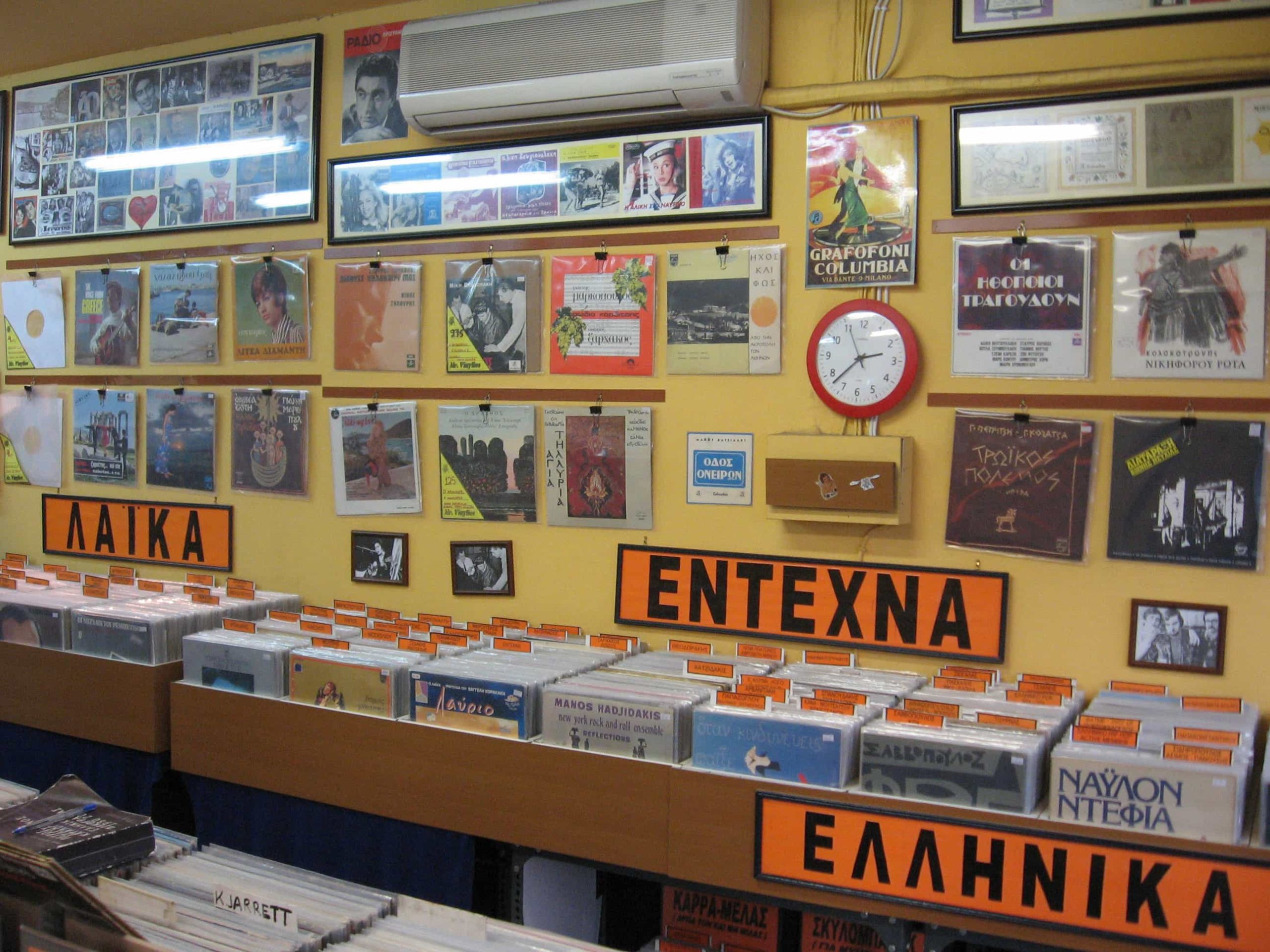 mr-vinylios-record-stores