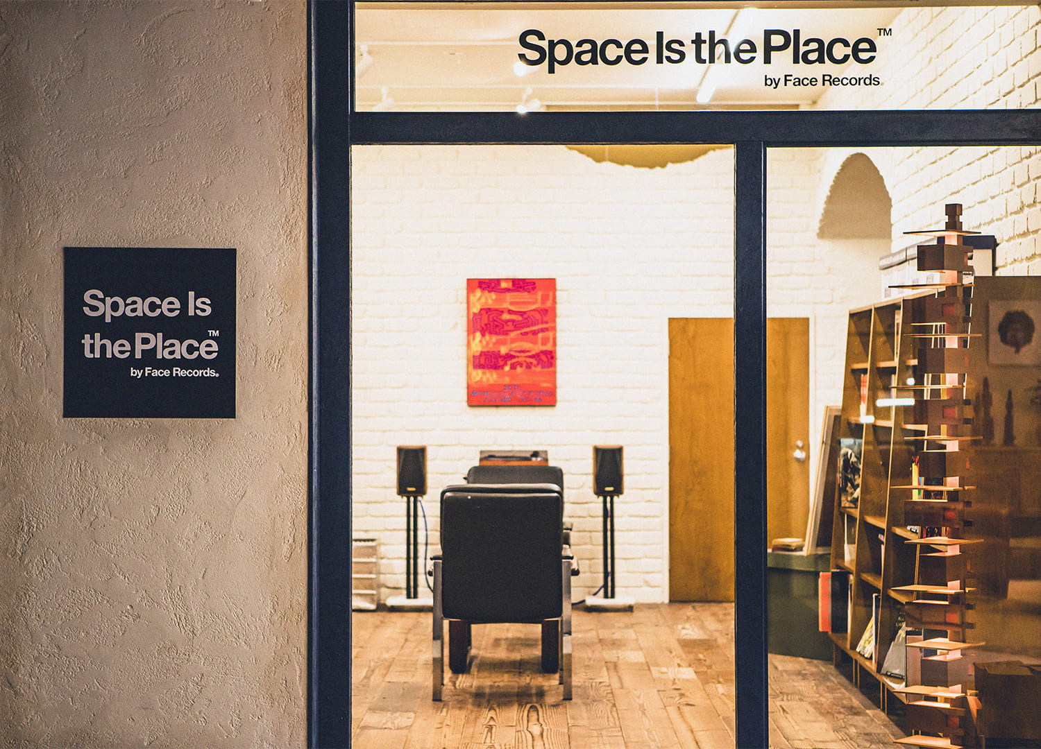 Space Is the Place - 1 of 5